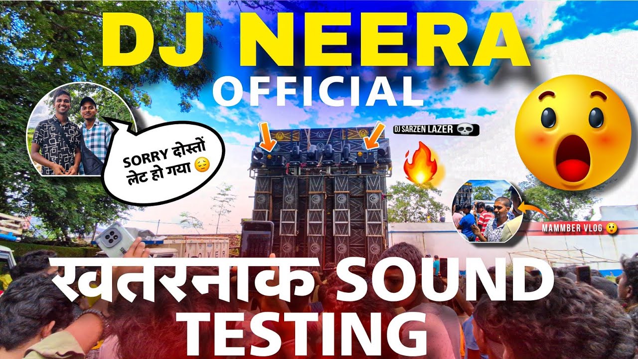Dj Neera OFFICIAL 18 Bass का Sound Testing 🔥 | Dj SarZen Style में  😲