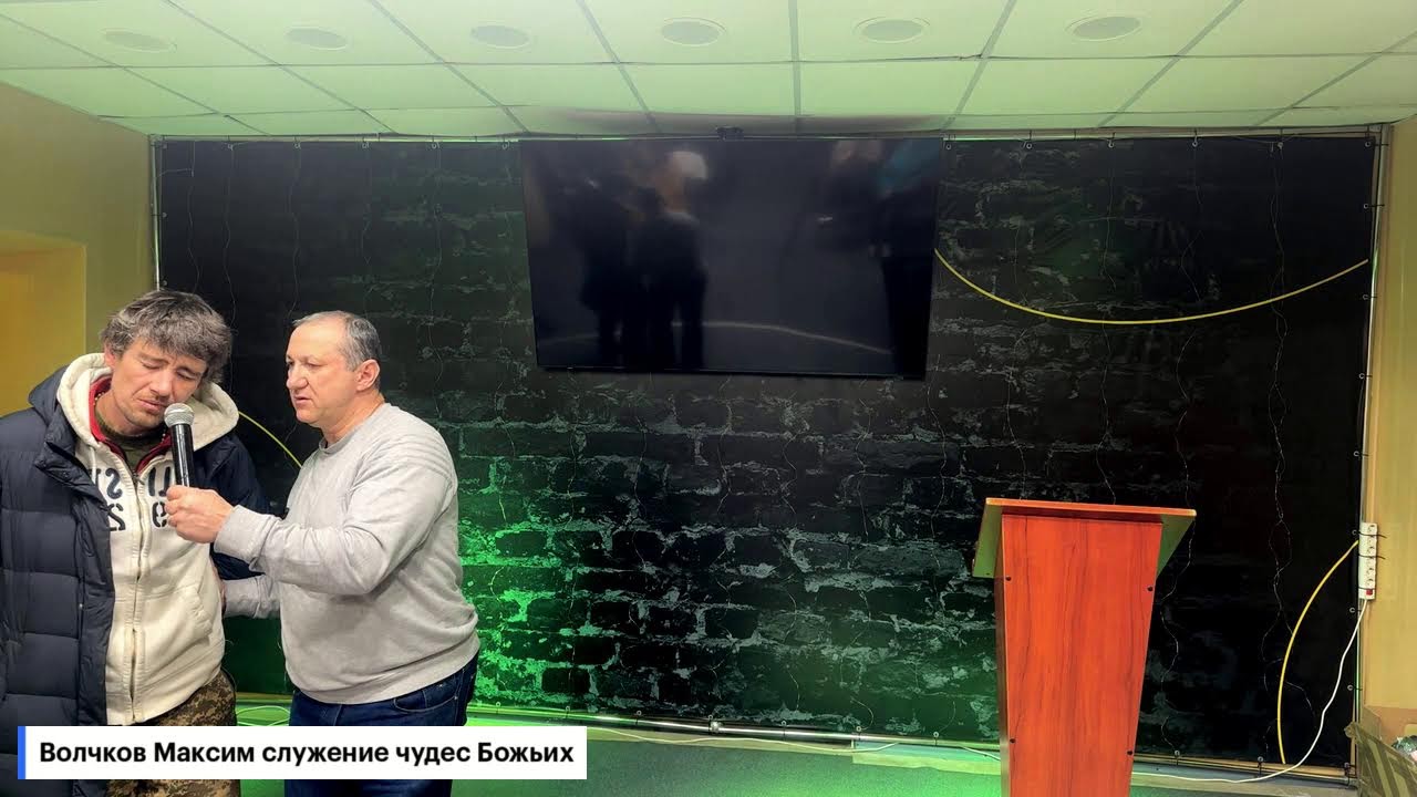 Молитва благодарения .комната исцеления Открытые Небеса в Днепре.07.02.2026