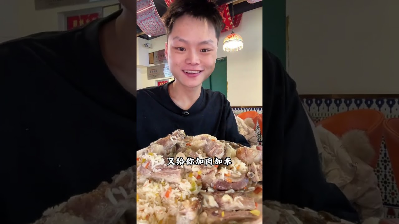 Today I went to have pilaf with Brother Si Jiu. For an extra piece of meat it cost five yu