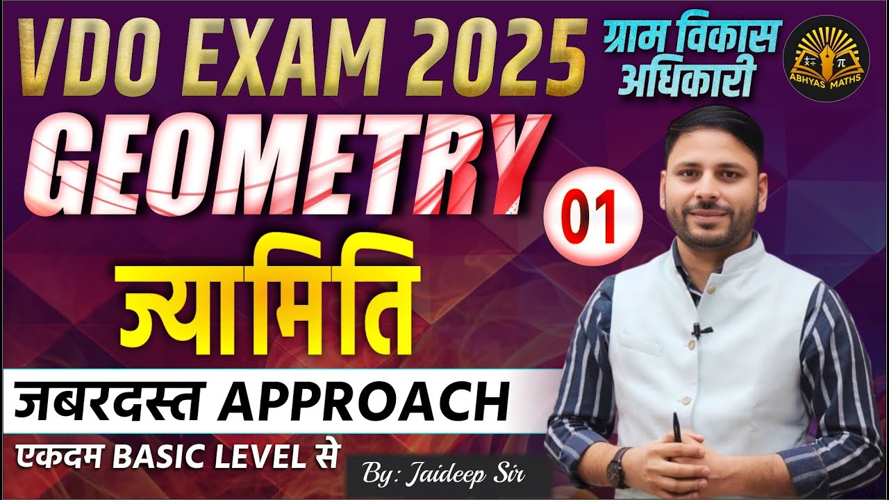 Geometry Part-1 | Basic to Advanced Approach | VDO Exam 2025 | Abhyas Maths | Jaideep Sir