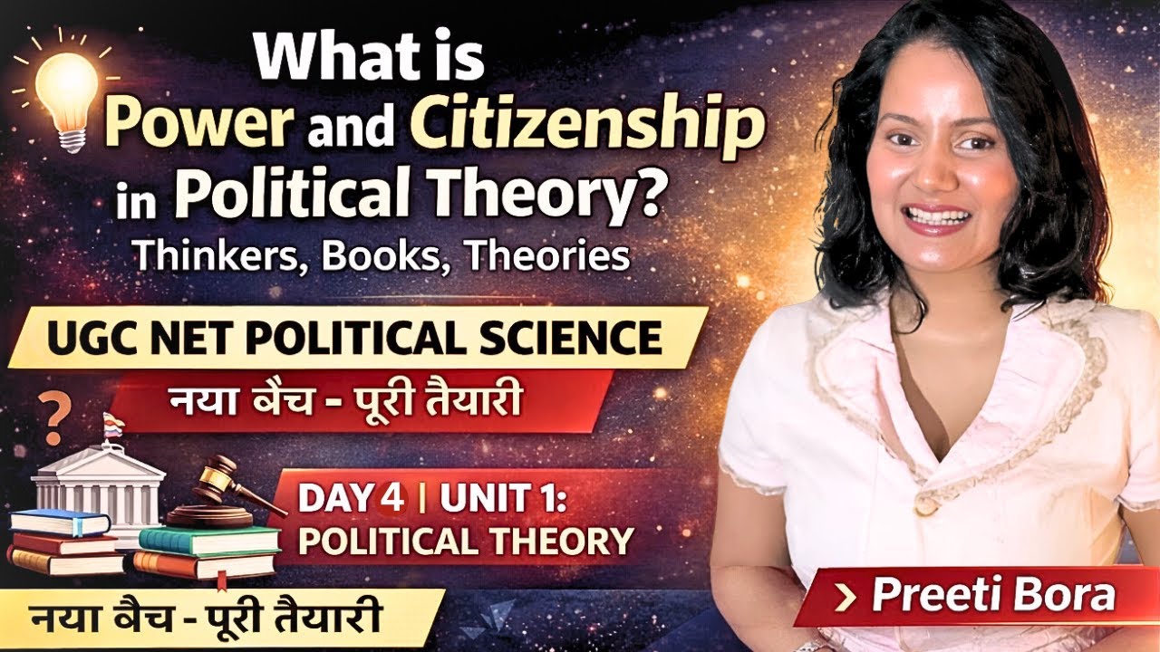 Power and Citizenship in Political Theory | Thinkers, Theories, Types | UGC NET Political Science
