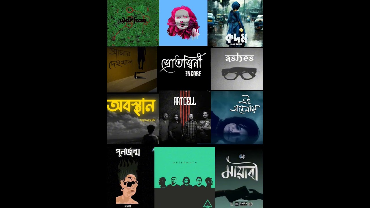 some nostalgia bangla song list #viral #banglasong