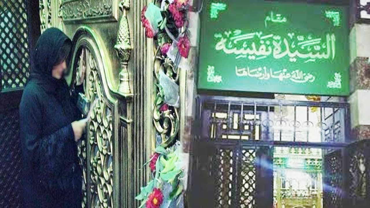قصة السيدة نفيسة وما حدث لها عند دخولها مصر ؟