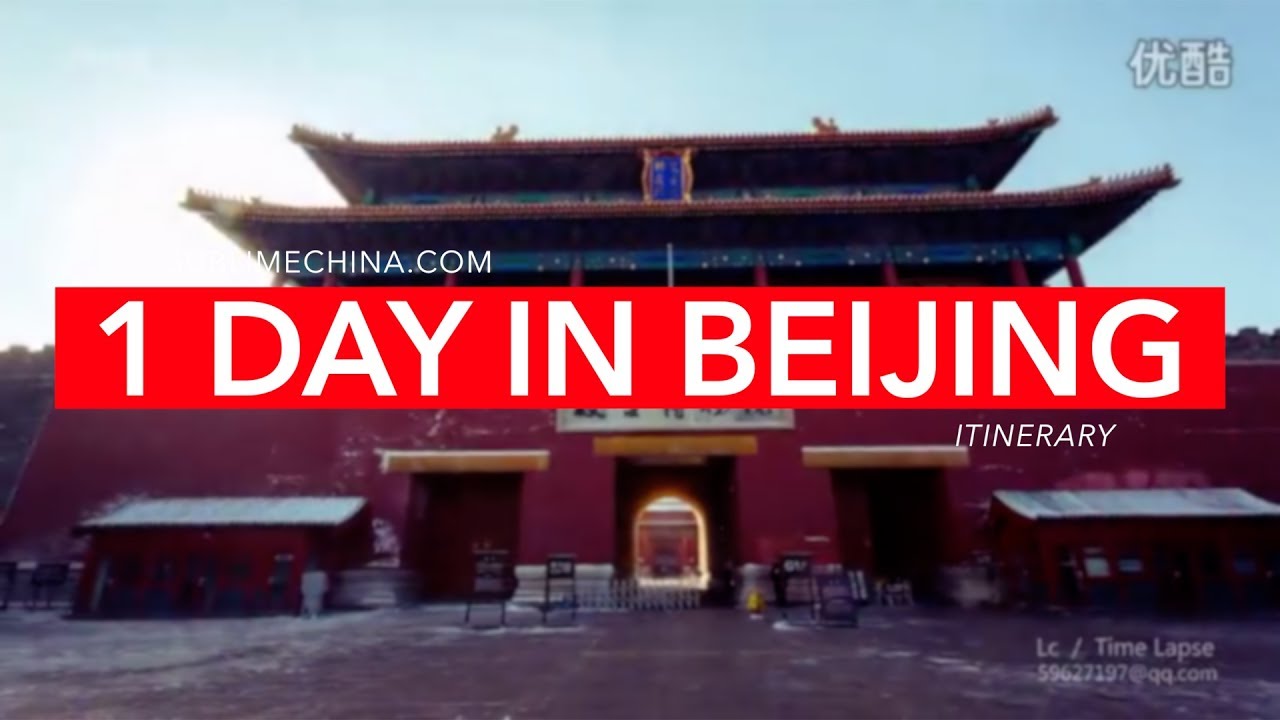 1 Day in Historic Beijing | Beijing Itinerary & Tour Suggestion