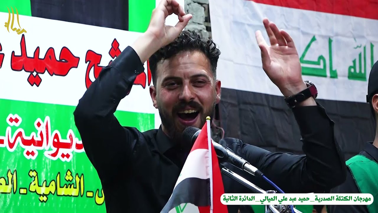 ابداع لايوصف الشاعر غيث الغزي فوت سالم واحنة بيك مسودنين اي وحكك يابوهاشم بحق السيد مقتدى غماس