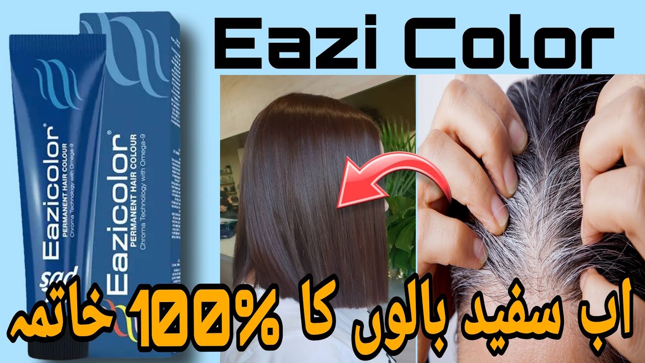 Закрашиваем седые волосы 🥰 || Краска для волос EAZICOLOR 4.3 || Обзор краски EAZI || Лучшая краск...