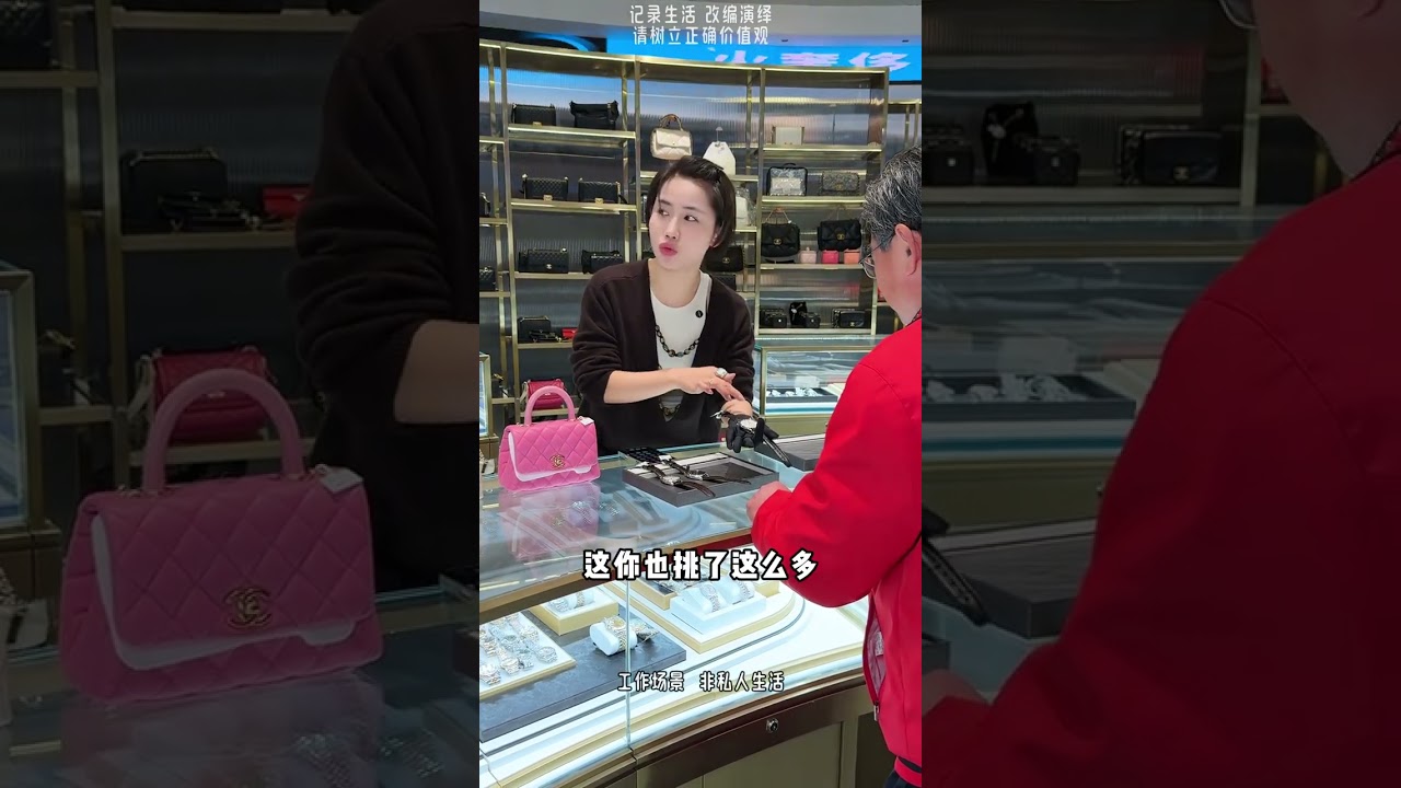大叔飘零半生，第一块大牌名表 #二奢冰姐 #反转 #腕表 #正能量   抖音