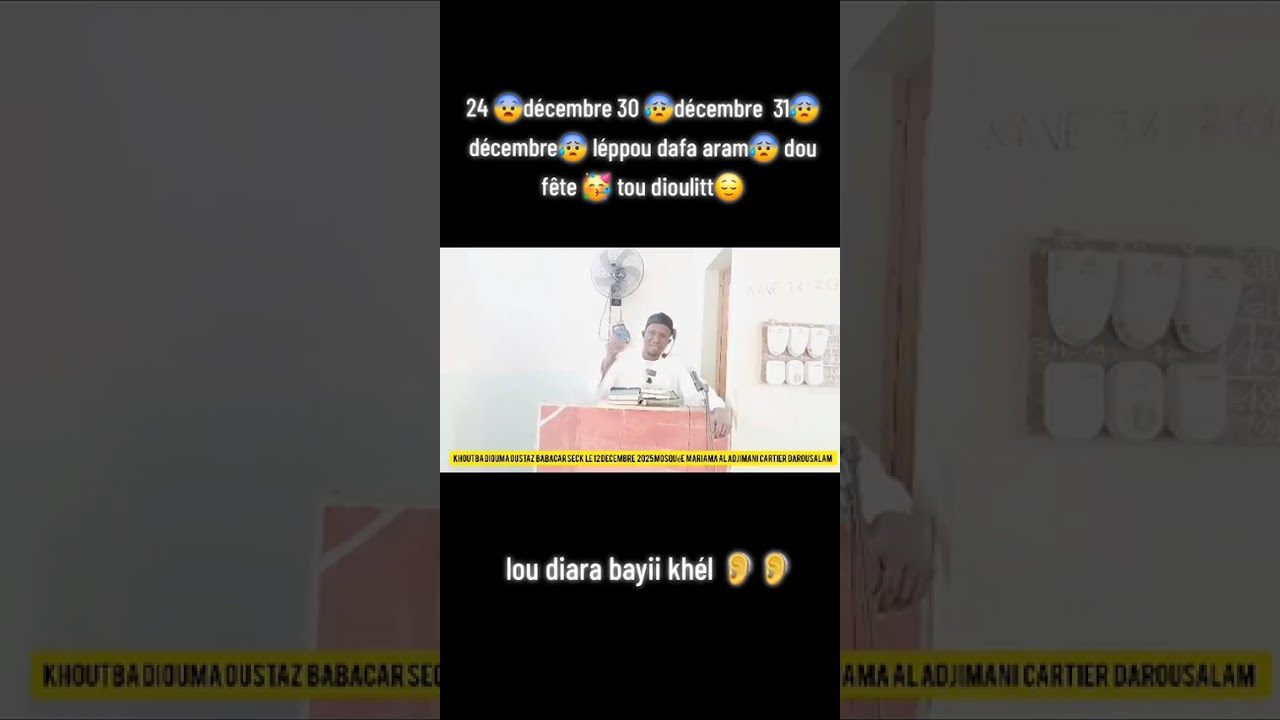 Oustaz ABOUBACAR SECK hafizahoullah