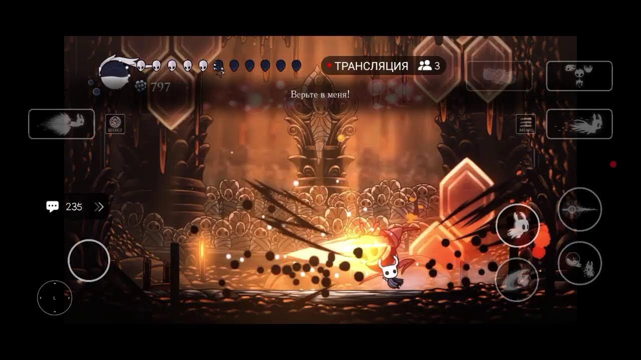 прохождение hollow knight