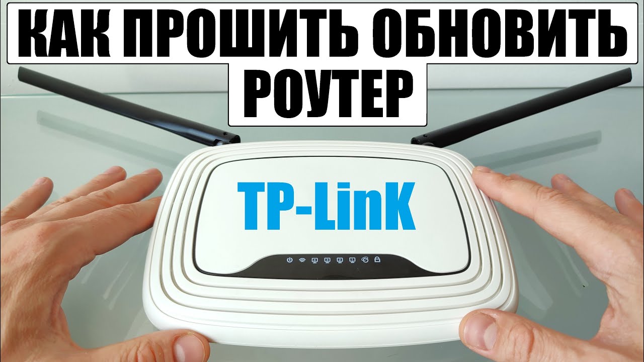 How to update a WiFi router's firmware