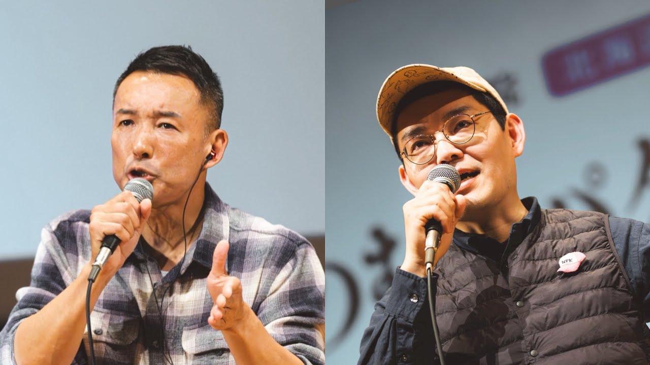 【LIVE】山本太郎とおしゃべり会 2025年4月27日 (北海道・釧路市)