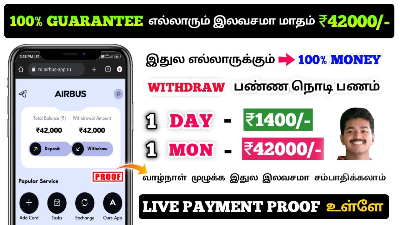 🔥EARN MONEY ₹42,000/- LIVE PROOF🤯💥| Money Earning Apps Tamil 2025 | Online Job At Home | BestApp2025