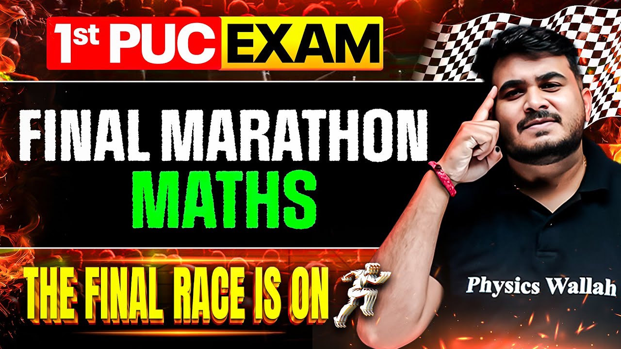 1st PUC Maths Final Marathon⚡| All Concepts & Imp Questions Covered |  Score 65+ Guaranteed!