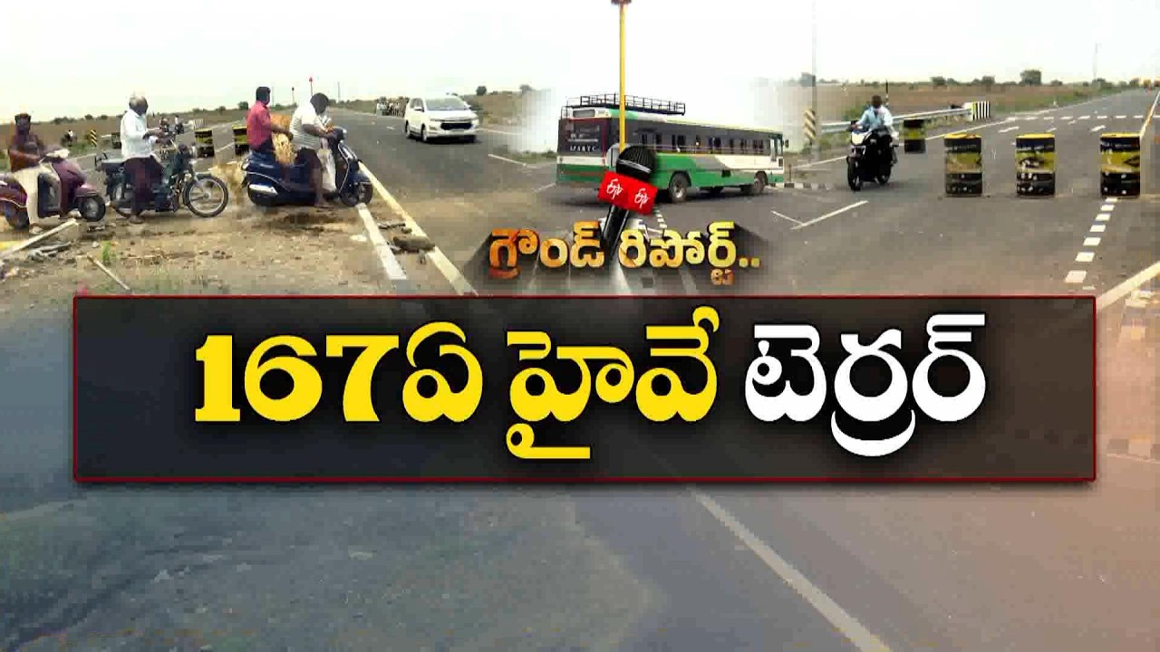 NH-167A Turns Accident Hotspot | 15 Lives Lost in 5 Months || ETV Ground Report