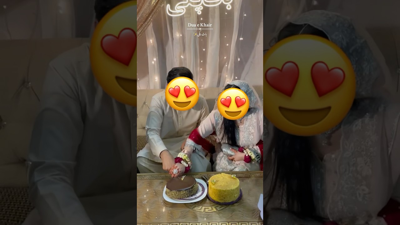 BAAT PAKKI CEREMONY | DUA E KHAIR ❤️ | #baatpakki #familyvlog
