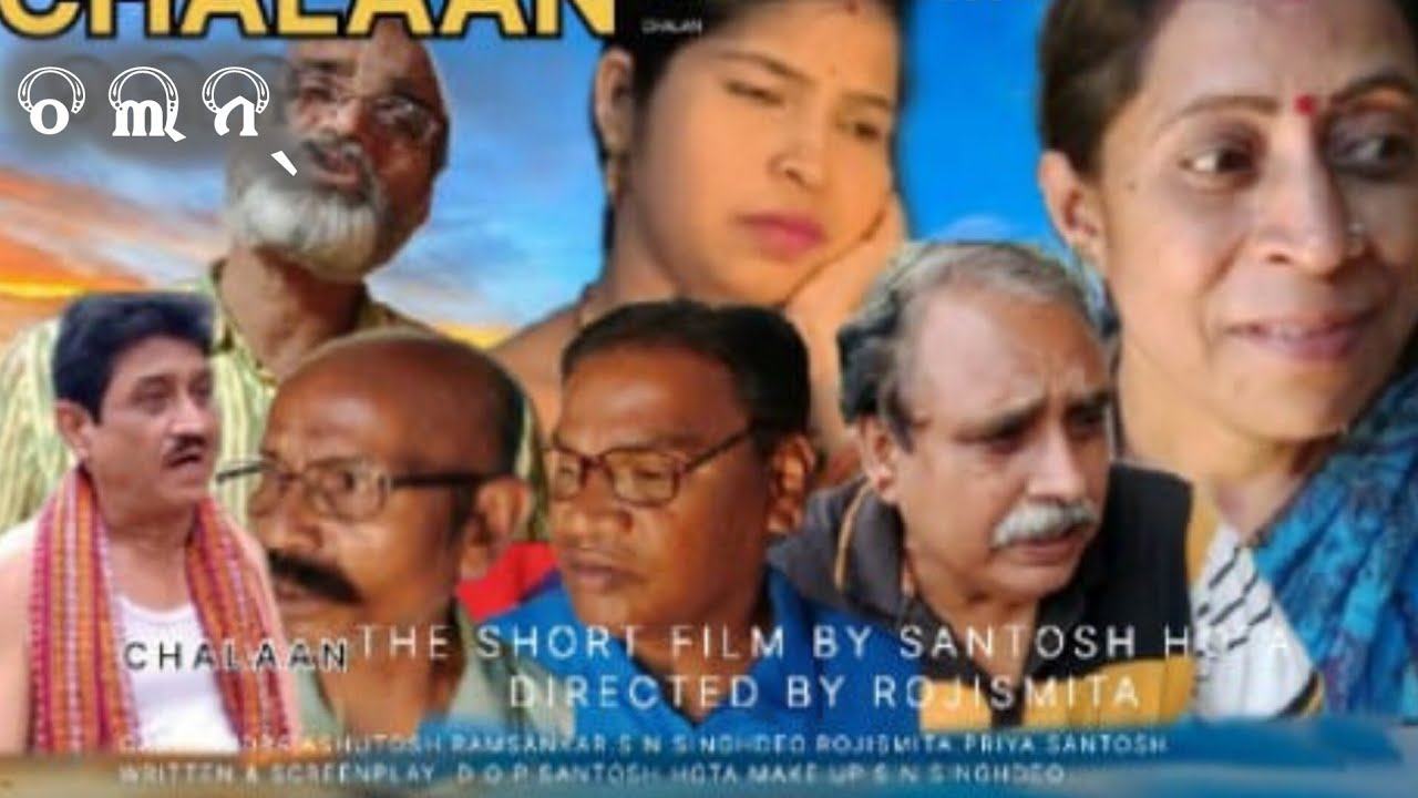 Koshali ,Sambalpuri Family Drama ଚଲନ୍ Chalan Detected by Rojismita Cast. Priya , Rudra, S nsinghdeo,