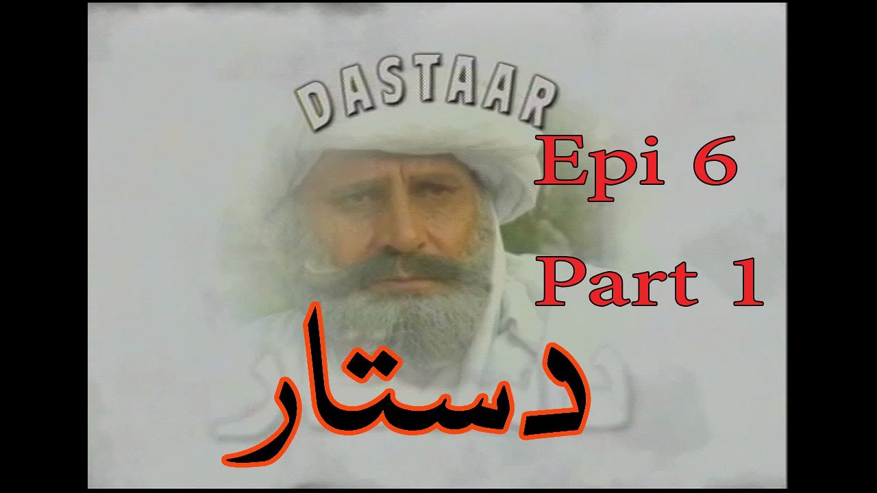 Dastar.. Classical Pakistani Drama .. Epi 6 Part# 1