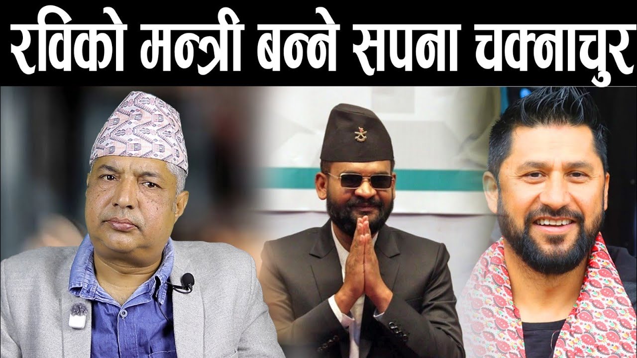 न्यायाधीश डराएको देशमा जनताको हालत के होला ? शुरुमै भाडभैलो नदेखाओ है।