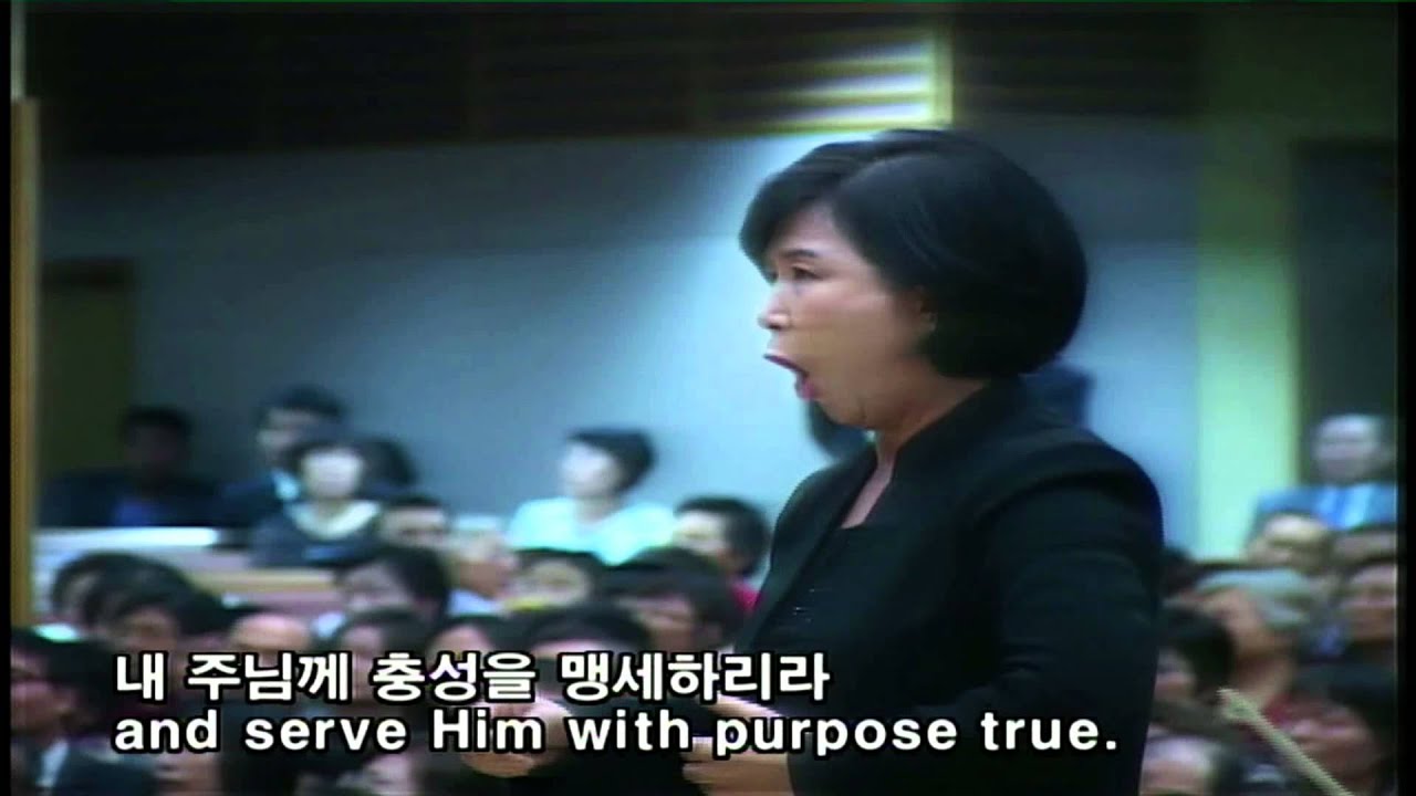 일어나라! 새문안교회 새온찬양대 김경희 Arise! Saemunan Church Saeon Choir