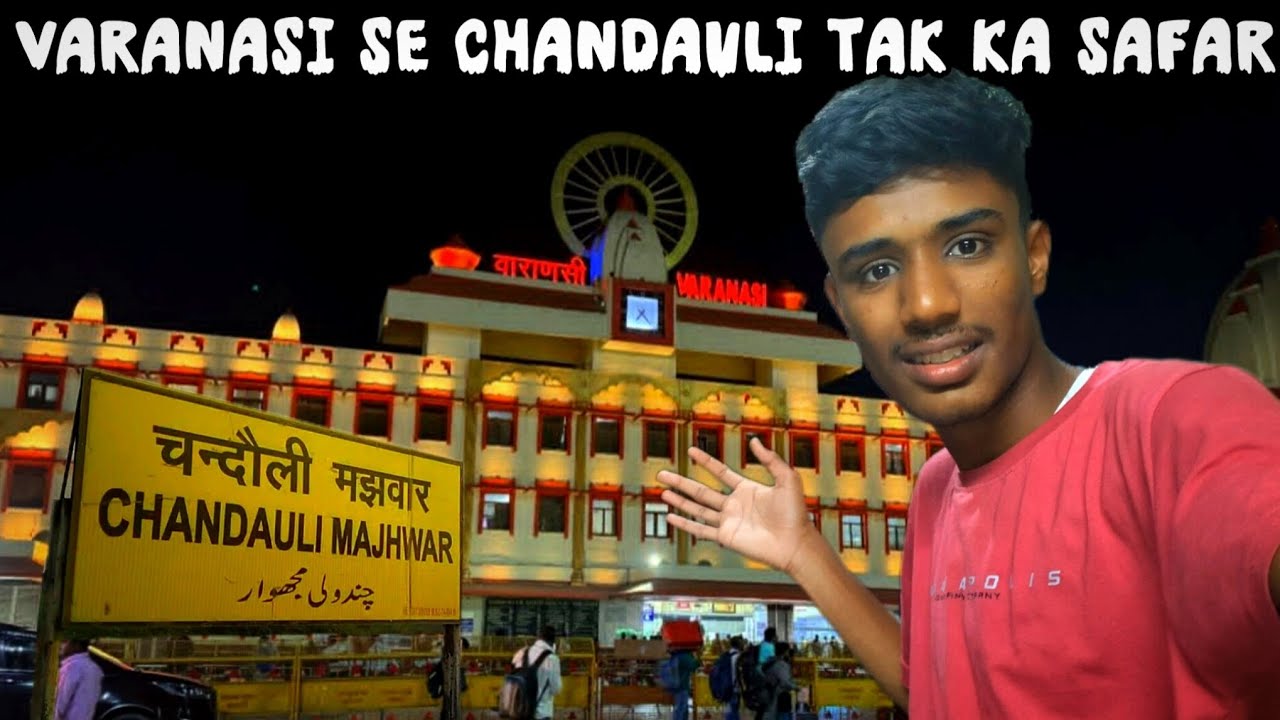 बनारस से चंदौली तक का ये सफर में हमें बहुत कुछ देखने को मिला 😊
