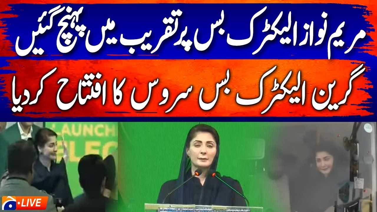 🔴 LIVE: CM Punjab Maryam Nawaz Arrives at the Event in an Electric Bus | Geo News