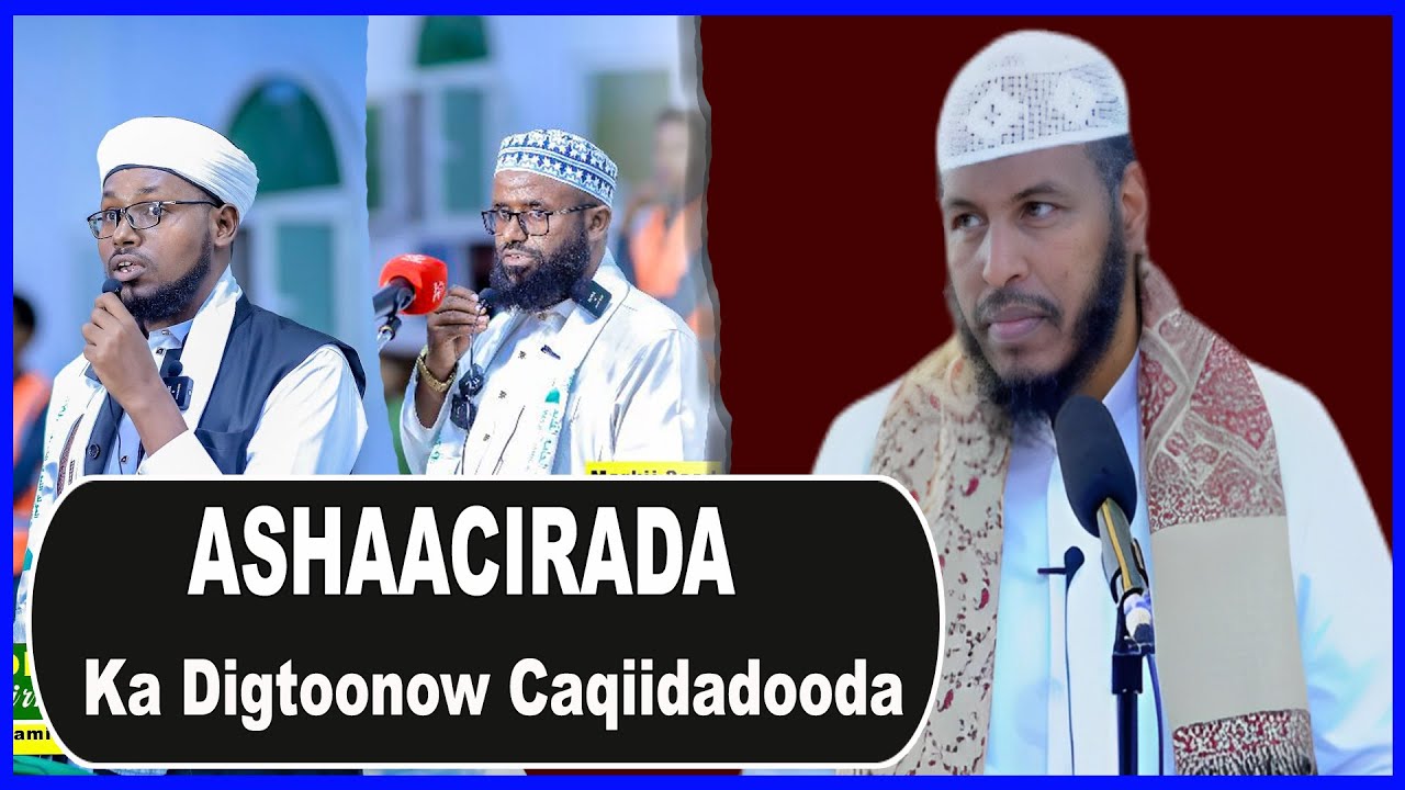 Fiqiga shaaficayada iyo Shahaadada Diktoorada yaan laguugu qarin caqiidada ashaacirada ee baadilka .