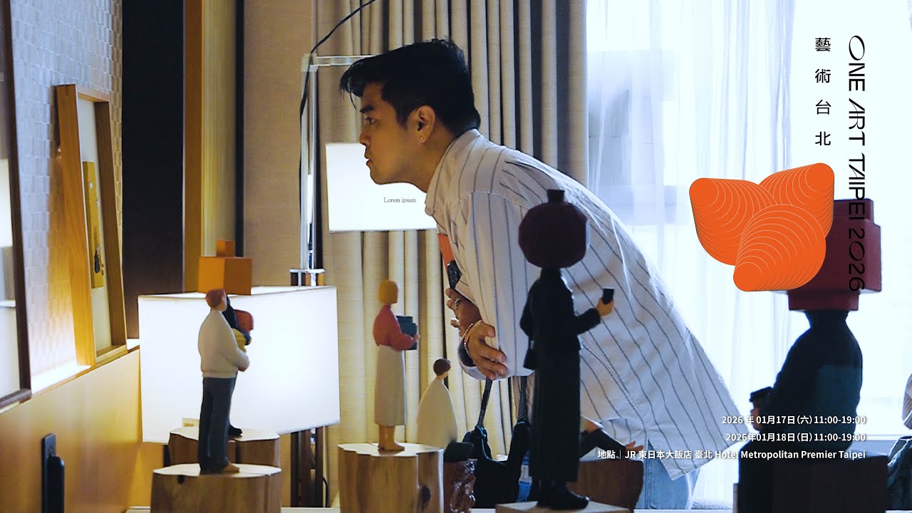 ONE ART Taipei 2026 藝術台北╳會長劉忠河專訪