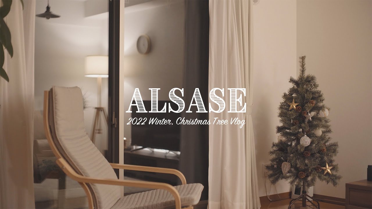 夫婦でクリスマスツリーの飾り付け｜アルザスツリー【Vlog】