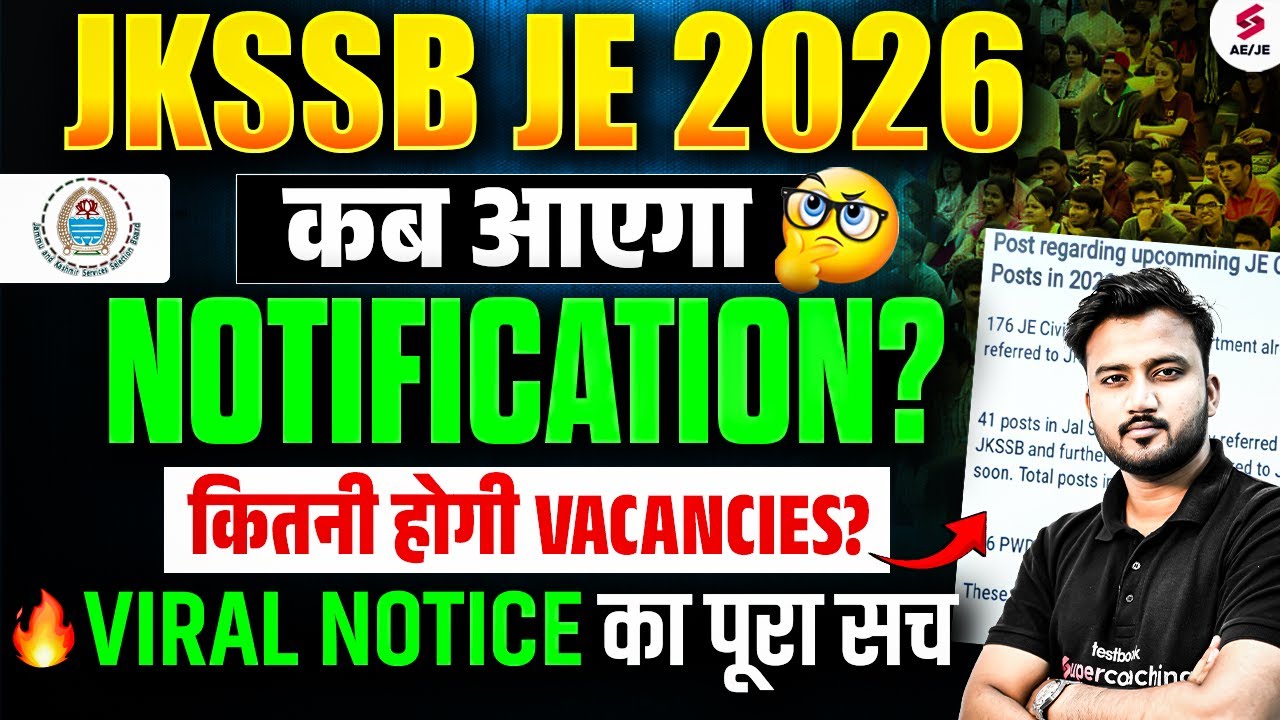 JKSSB JE 2026 | JKSSB JE New Recruitment 2026 Update | JKSSB JE New Update by Shubham Sir
