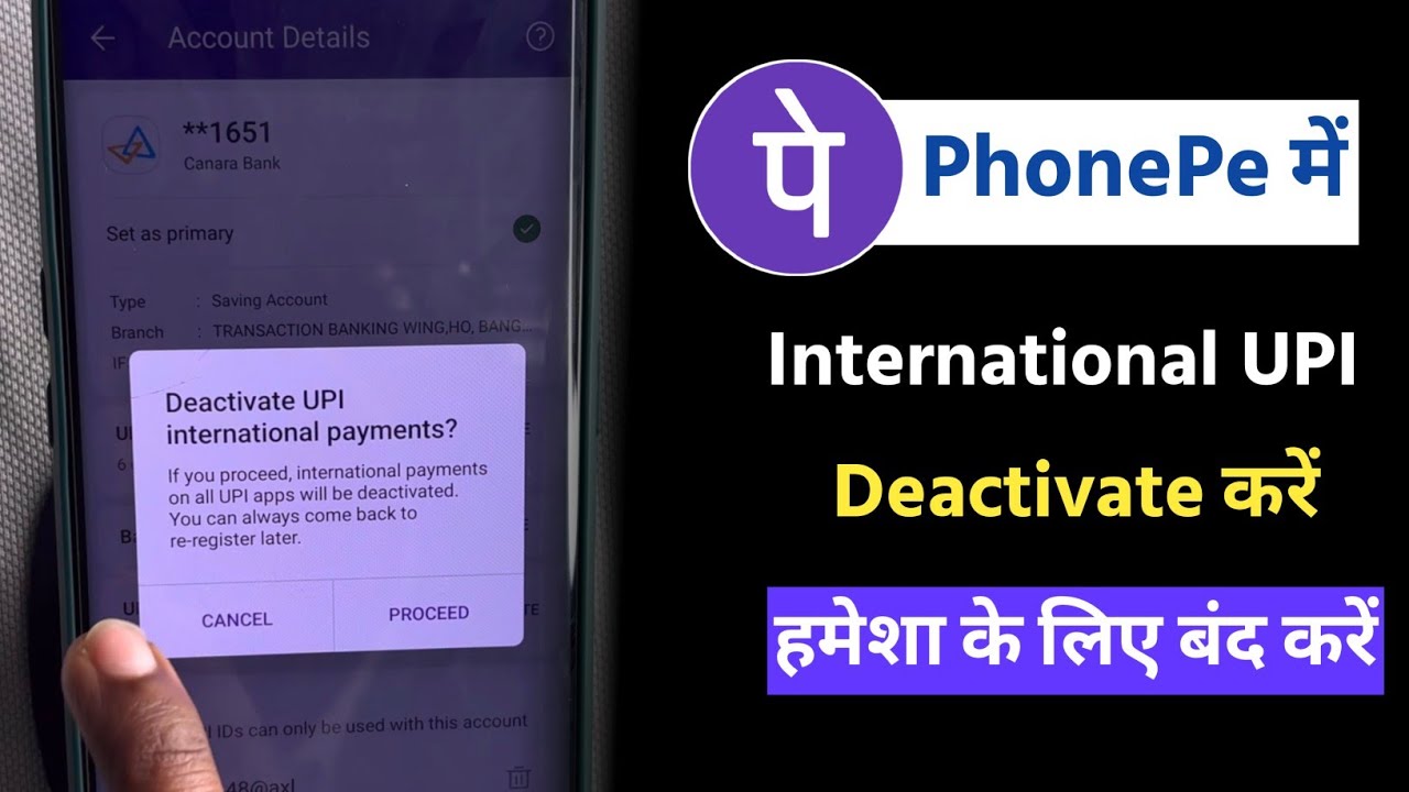 How to deactivate international upi in phonepe app | phonepe upi mein international upi band Karen