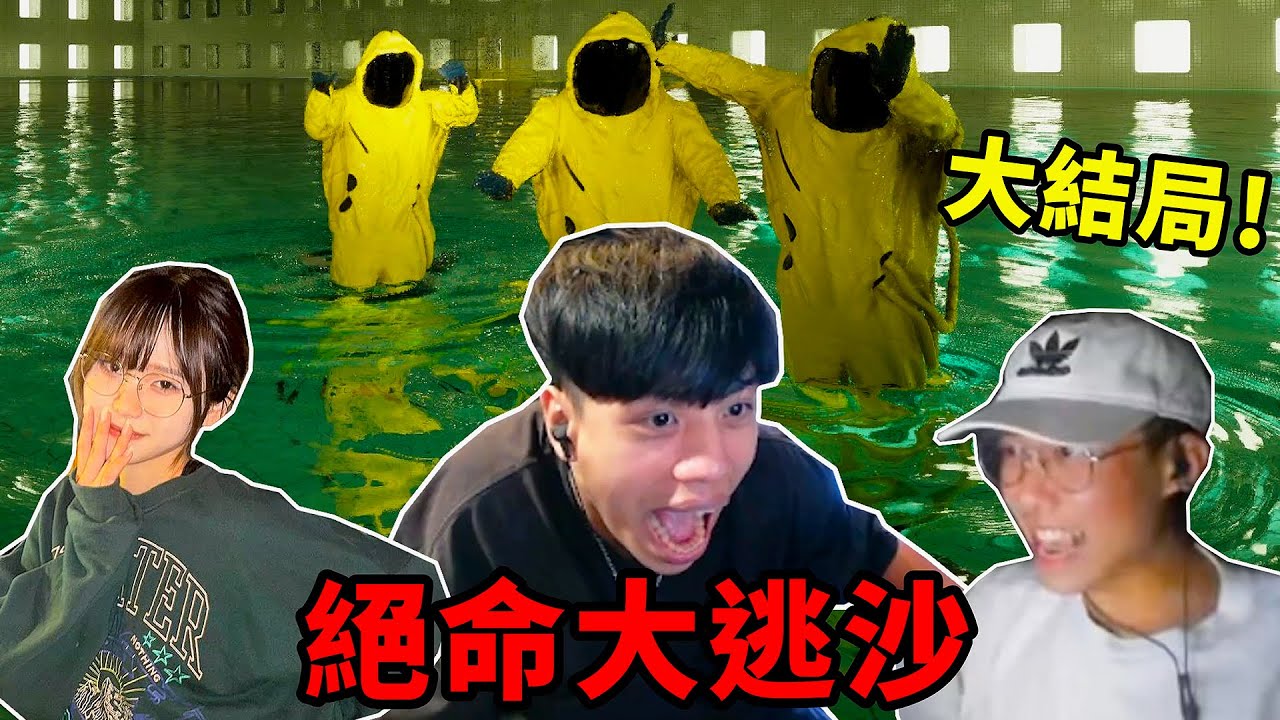 把他們害S的我被噴爆了，於是我犧牲自己當個英雄。【寫實版逃離後室Backrooms: Escape Together】第四集大結局｜北爛Wolf   @slugg01judy @jiunzaiiii
