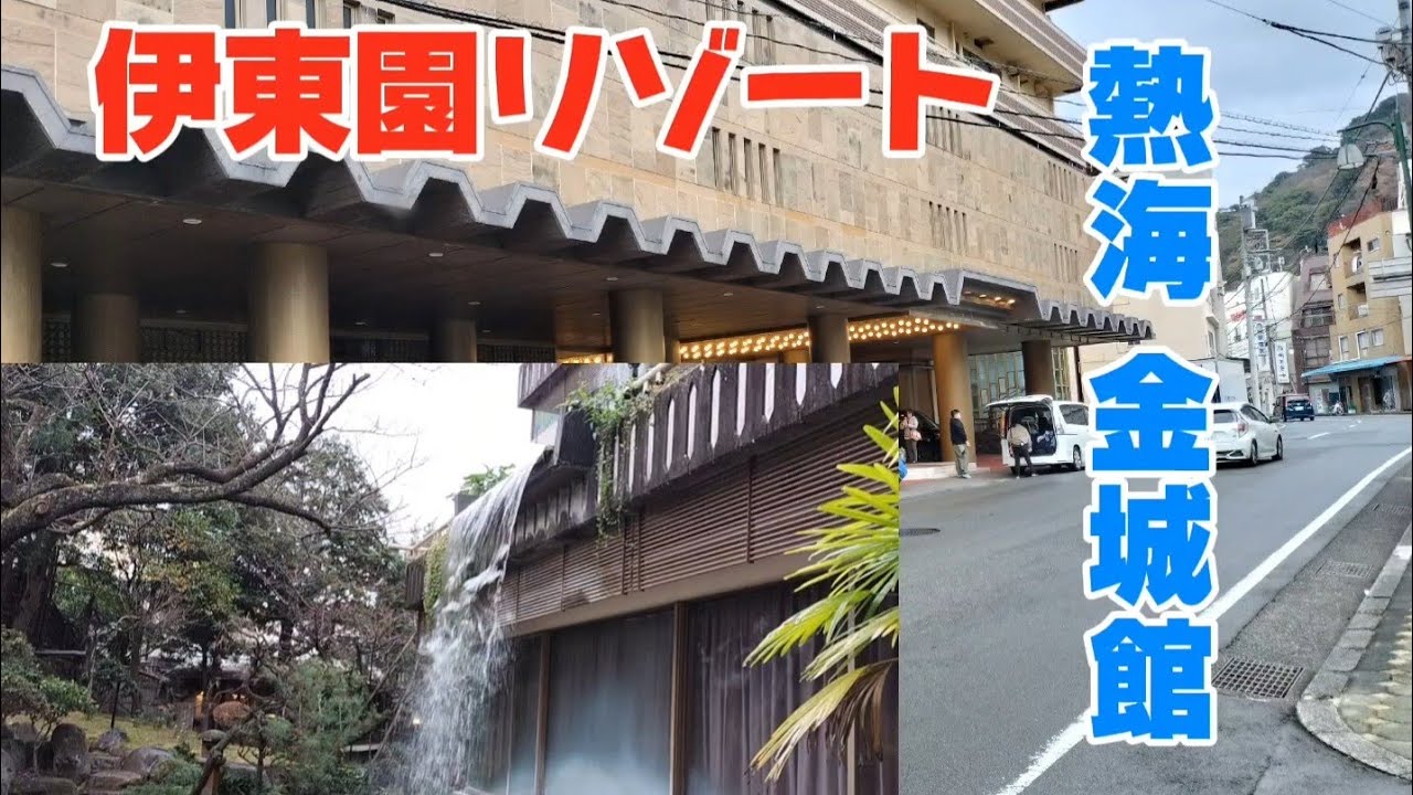 庭園と海に囲われた豪華な雰囲気で和食膳を食べました
