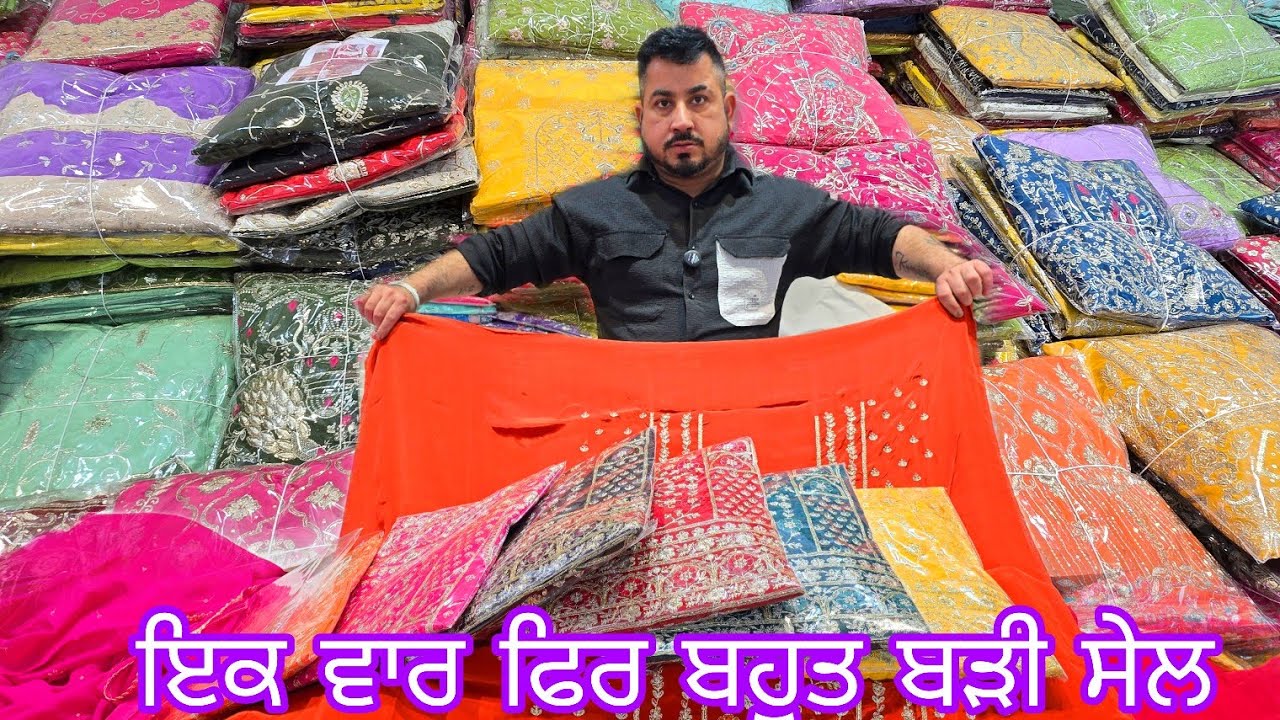 ਪੰਜਾਬੀ ਸਰਦਾਰੀ Suits ਅੱਧੀ ਕੀਮਤ ਵਿਚ ਮਿਲਣਗੇ |Fancy Boutique Partywear Suits  Drishti fashion house 