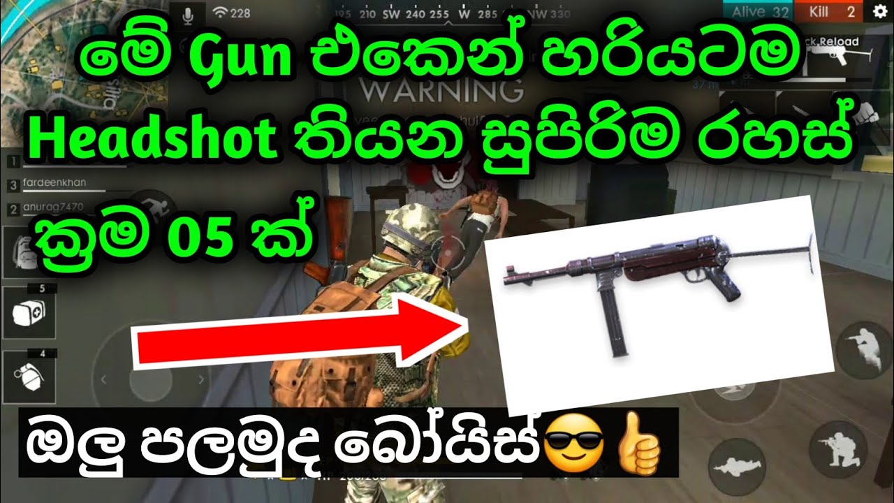 💝MP40 Headshot tricks in freefire sinhala | Best headshot pro tips for noob | smg gun | FF Tricks