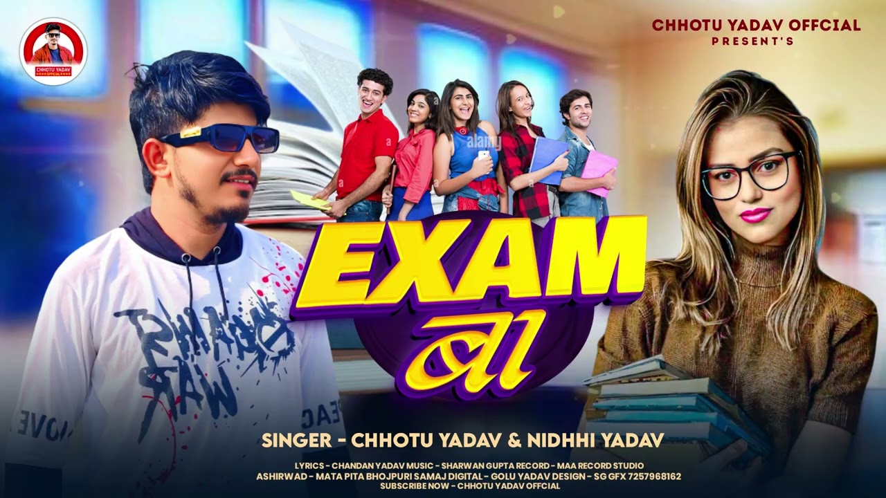 #Viral | Exam बा | #Chhotu Yadav , #Nidhi Yadav | Exam Ba New Bhojpuri Song 2026