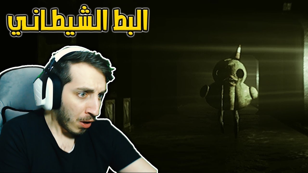 مليون بطة مااقدر اهرب عنهن !! 😭😡 | dark deception chapter 3