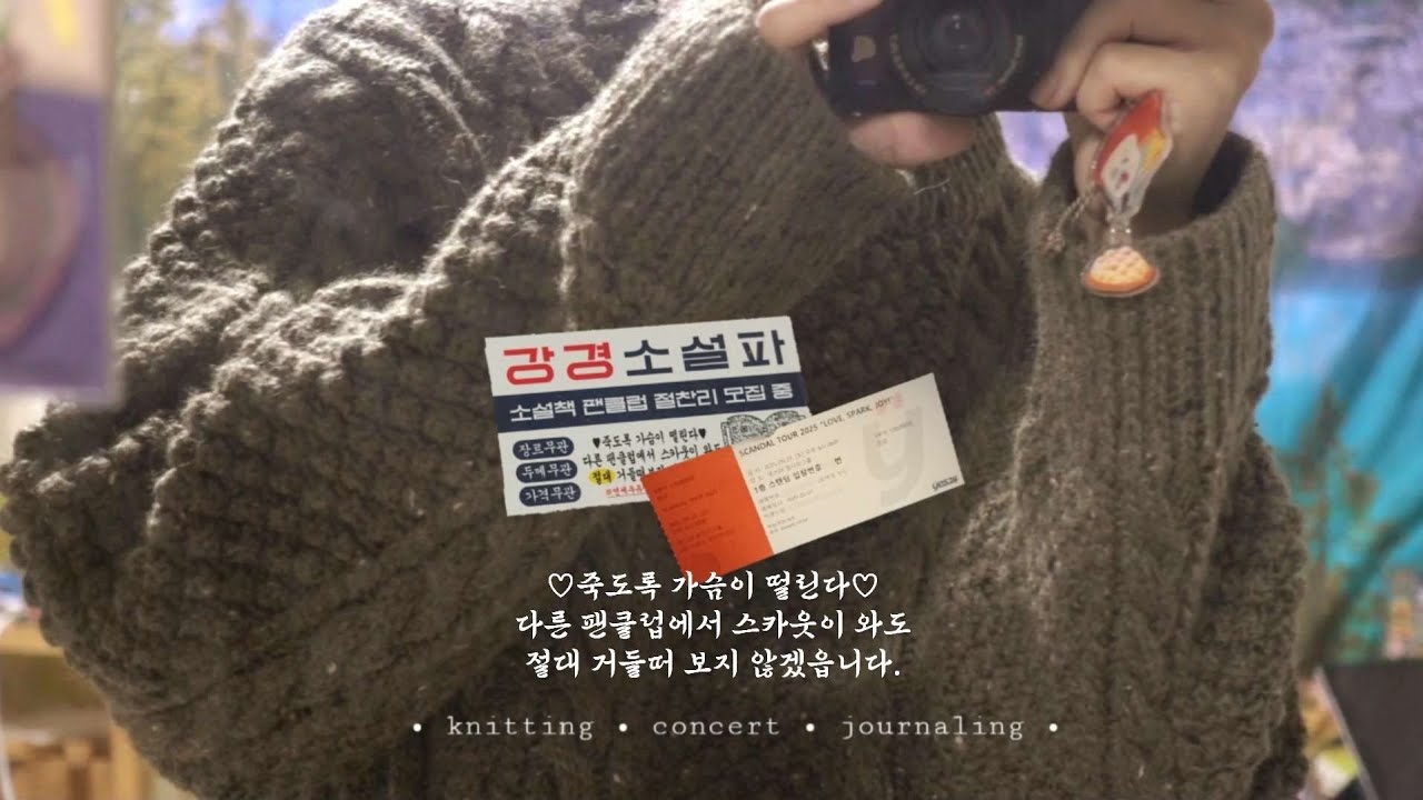 행복 적립 🍀 좋아하다보면 내게 남는 것