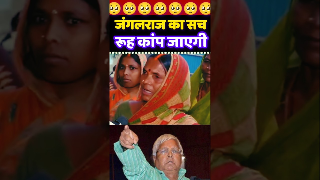 🥺 Bihar Election 2025 | Public Opinion #biharelection2025 #shortsfeed