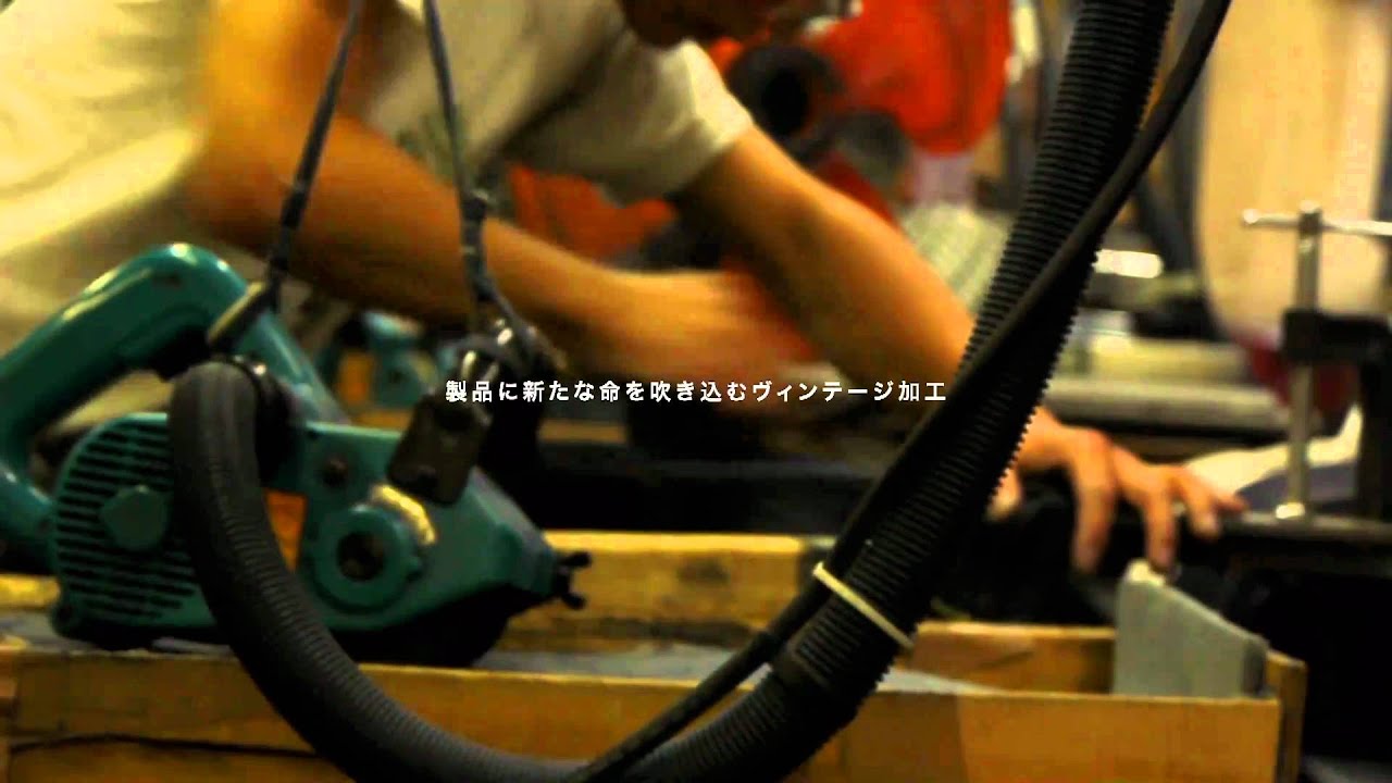 How we make FDMTL DENIM