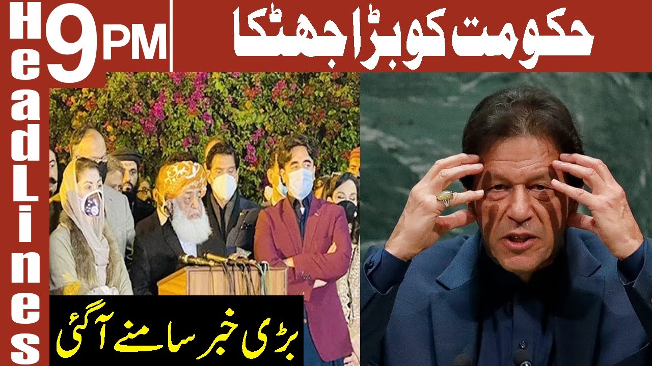 Double Trouble For PTI Government | Headlines 9 PM | 30 March 2022 | AbbTakk | BC1R