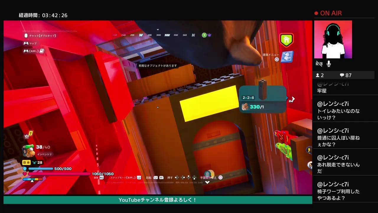 [LEGO FORTNITE]