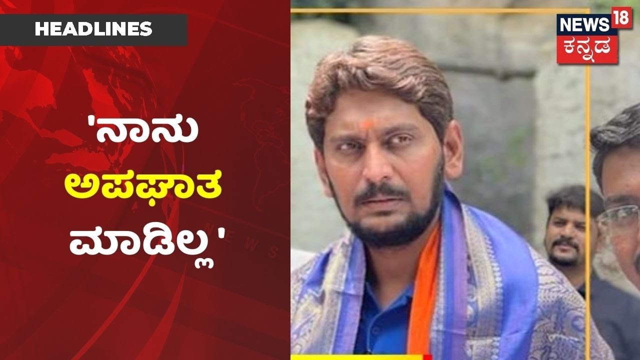 Chidanand Savadi:'ನಾನು ಸ್ನೇಹಿತರ Carನಲ್ಲಿ ಮುಂದೆ ಇದ್ದೆ, ಅಪಘಾತವಾದ ಕಾರ್ ನಲ್ಲಿ ನಾನಿರಲಿಲ್ಲ'