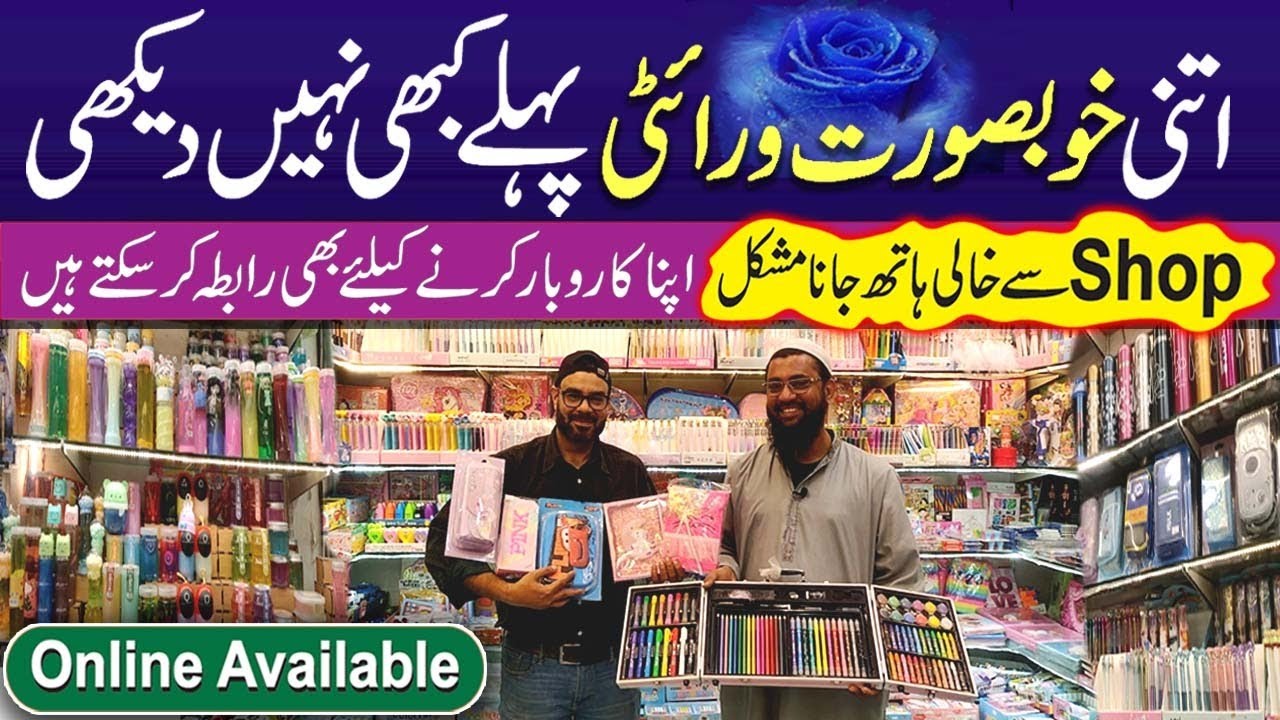 Wholesale Fancy Stationery & Gift Items in Karachi | Stationery | Gift Items | Big Man@PakistanLife