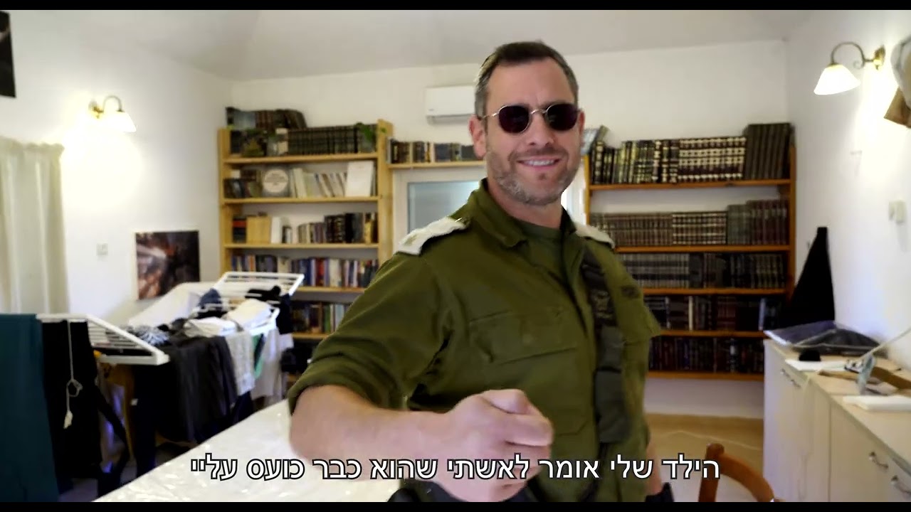 אור הגנוז במלחמה