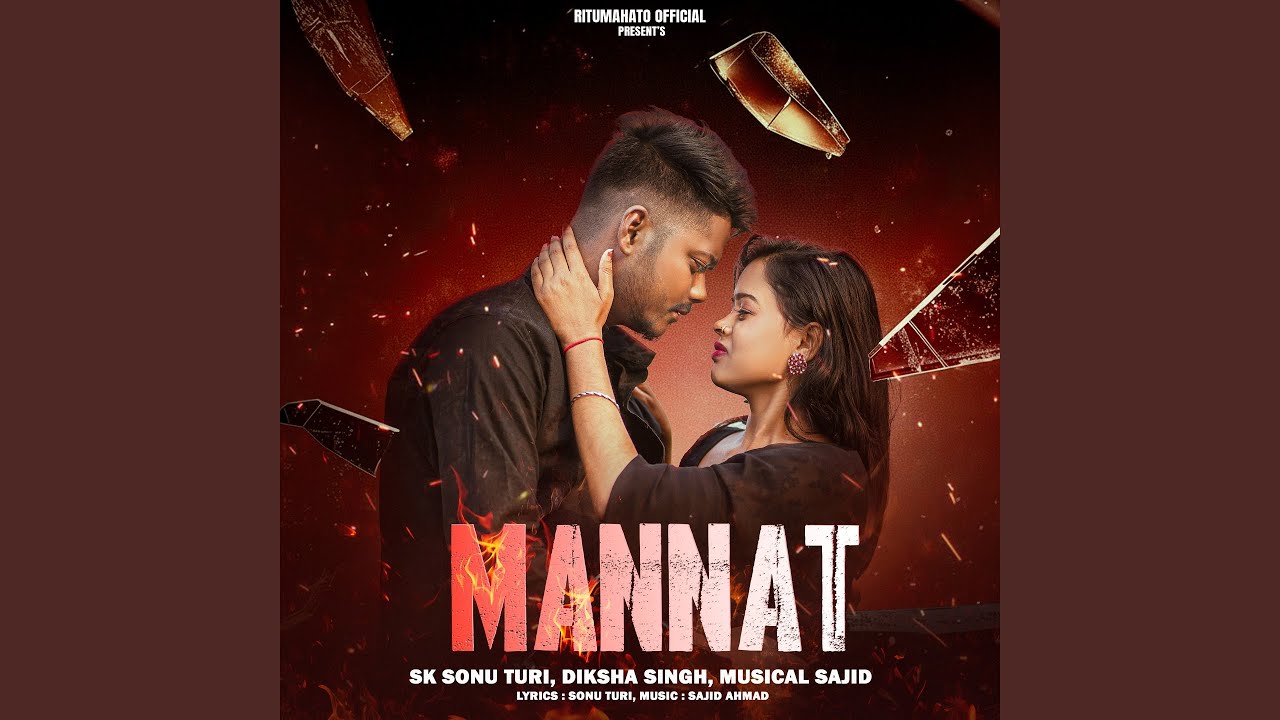 MANNAT