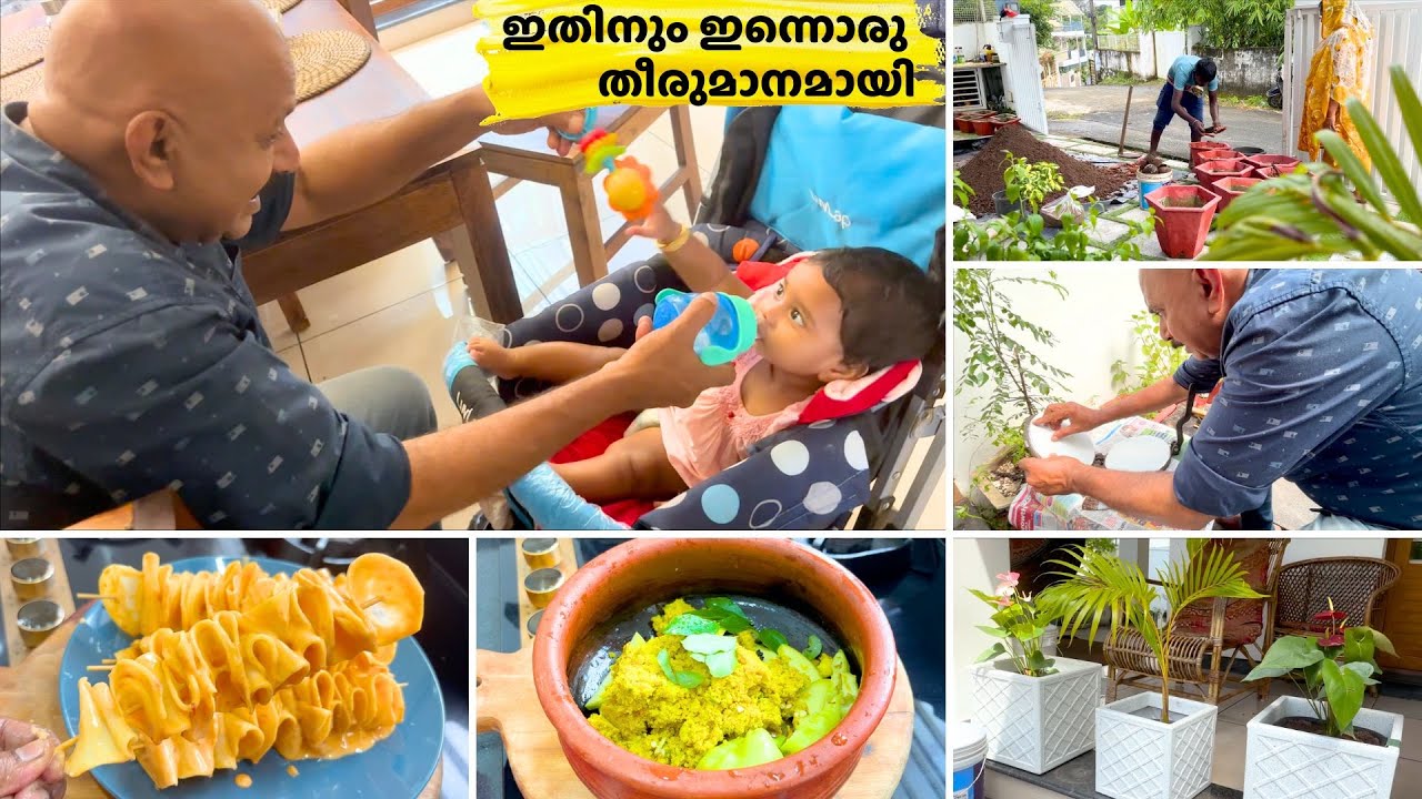 ഈ തിരക്കിനിടയിലും ഇതിനൊരു തീരുമാനമാക്കി | ഇതൊക്കെയാണ് ഞങ്ങളുടെ കൊച്ചുകൊച്ചു സന്തോഷങ്ങൾ| Salu Kitchen
