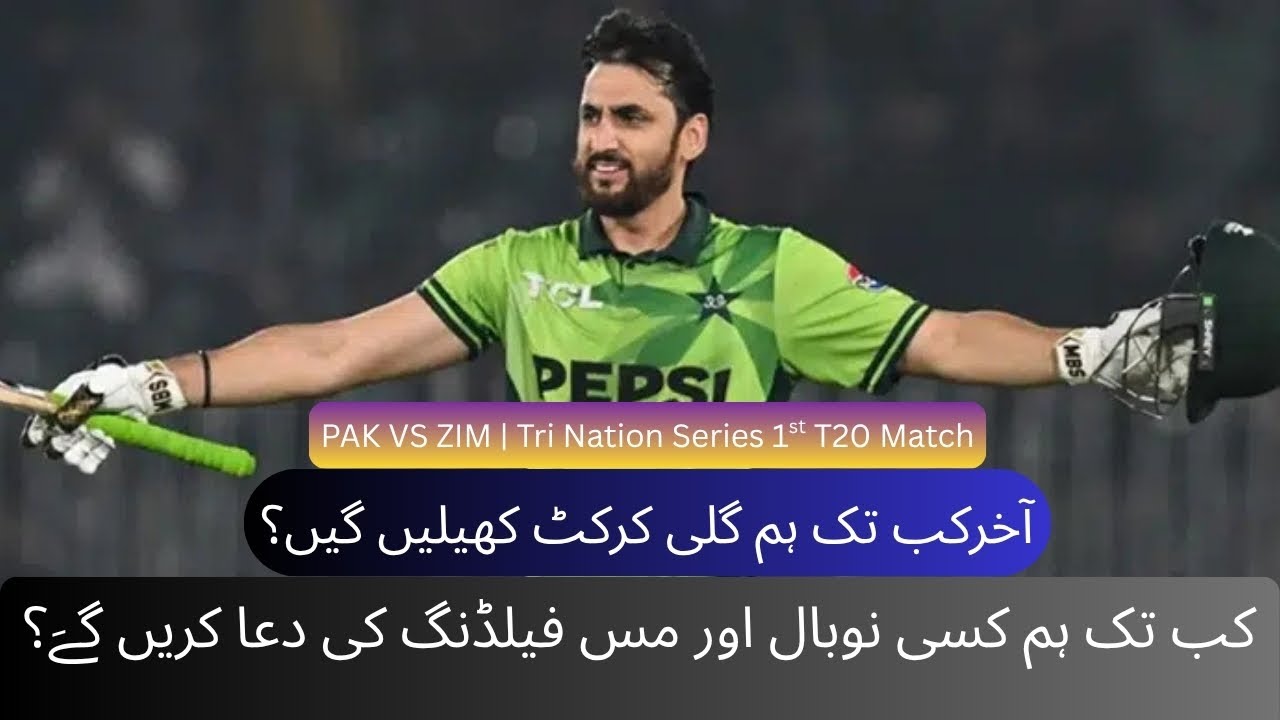 Kab Tk Esy hi Khelty Rahen Gay? PAK Vs ZIM Match Review – Babu k Reviews