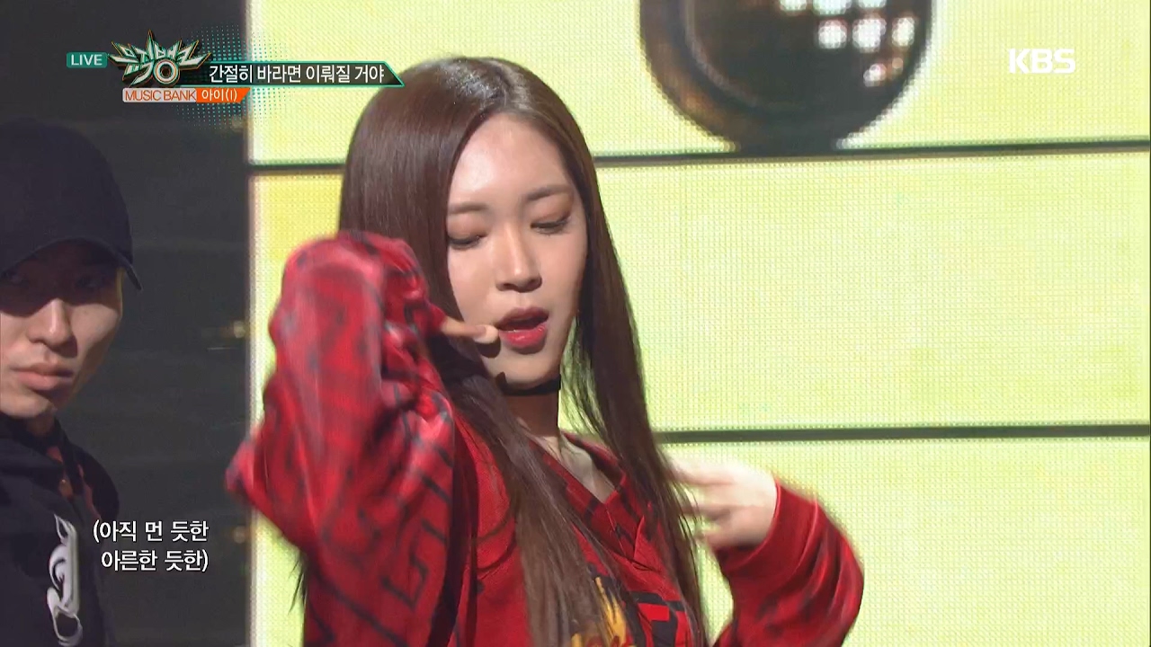뮤직뱅크 Music Bank - 아이 - 간절히 바라면 이뤄질 거야 (I - I wish).20170217