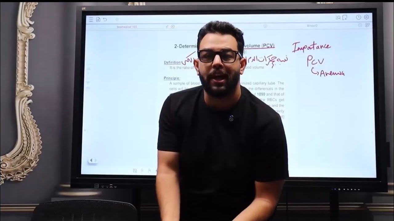 PRACTICAL PHYSIOLOGY 102 : المحاضرة الثانية وقيل الأخيرة . (KA199)
