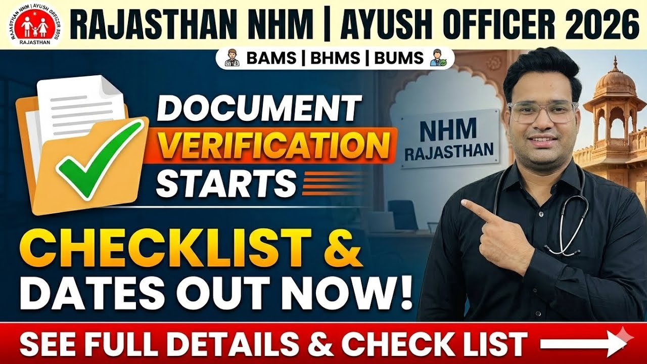 Rajasthan NHM AYUSH Officer 2026 || Document Verification Procedure || Check Official List || #nhm 